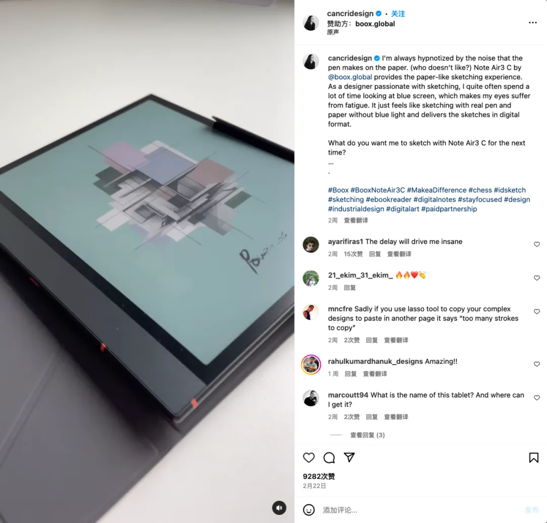 营收新高对标Kindle,文石Boox的“场景式营销”到底牛在哪里?