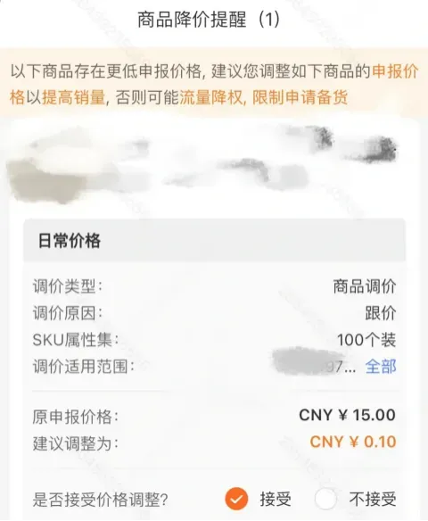 Temu开卖螺蛳粉!美国或准备制裁?