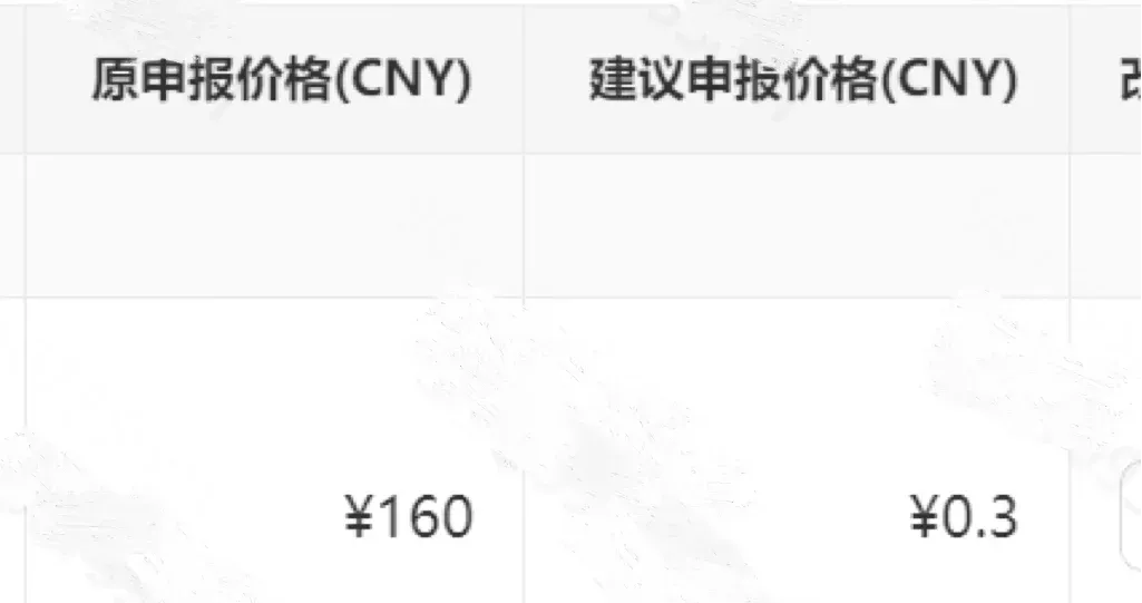 Temu开卖螺蛳粉!美国或准备制裁?