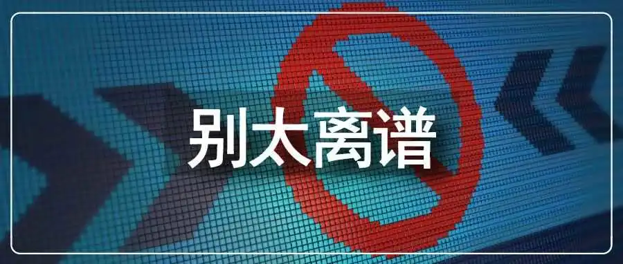 Temu开卖螺蛳粉！美国或准备制裁？