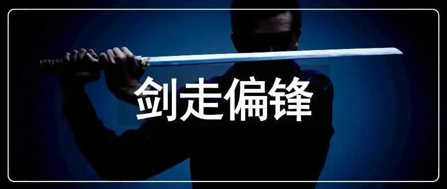 ​亚马逊黄帽打法什么鬼？卖家圈炸锅！