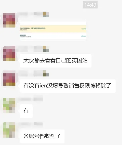 亚马逊新政太狠!新号违规直接判“死刑”!