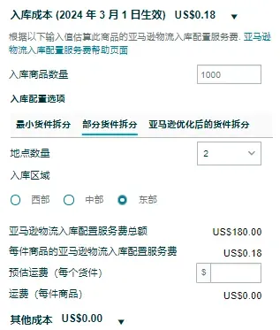 亚马逊新政太狠!新号违规直接判“死刑”!