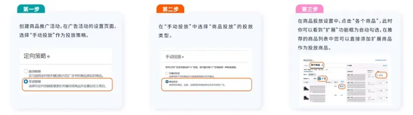 速看!2023年亚马逊广告的新功能更新都在这儿了