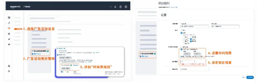 速看!2023年亚马逊广告的新功能更新都在这儿了