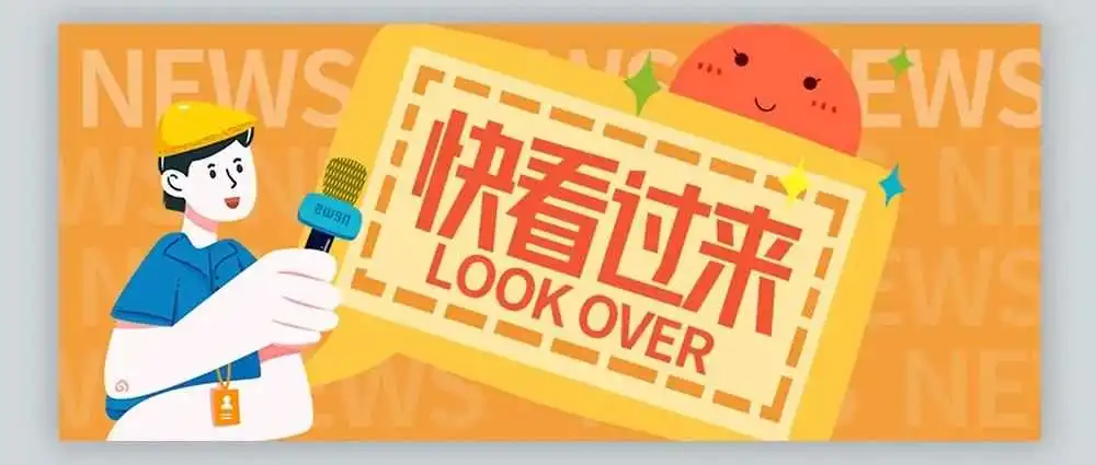 速看!2023年亚马逊广告的新功能更新都在这儿了
