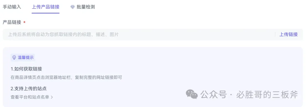 一键查询知识产权，避免侵权