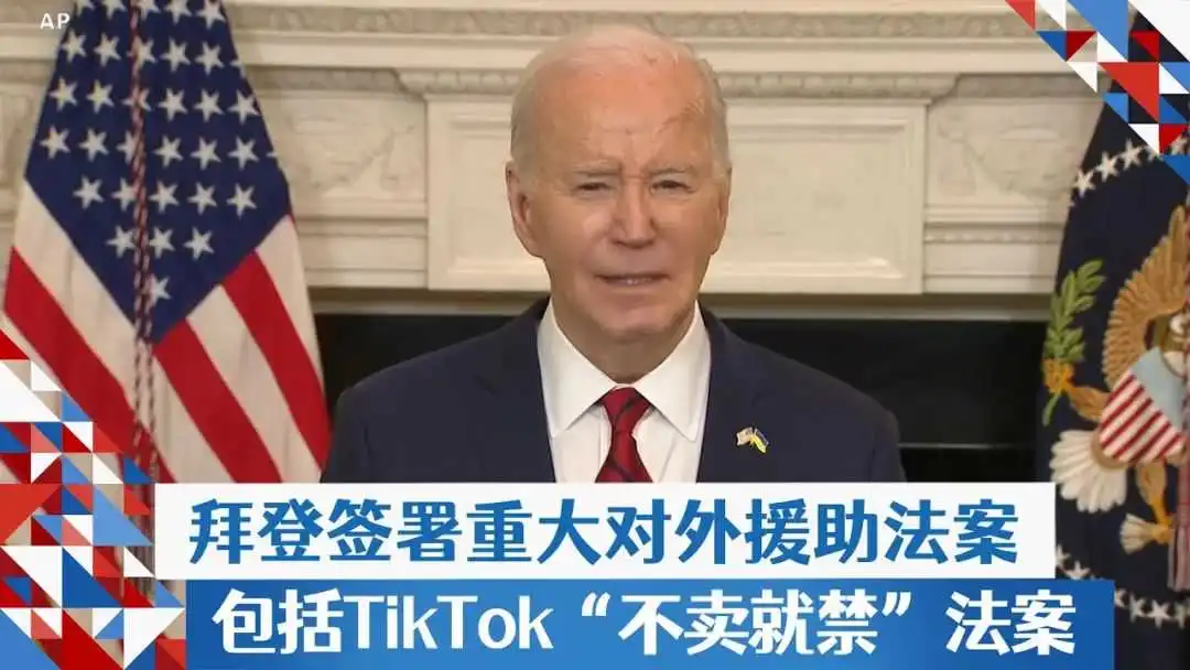 最后一根稻草压下，Tiktok选择硬刚？