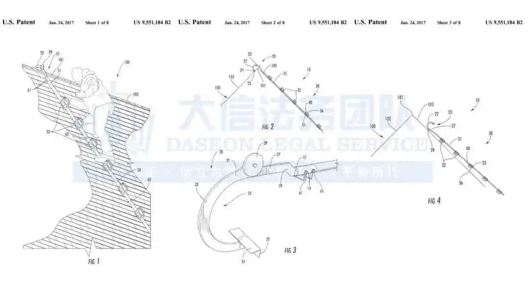 跨境卖家必备锦囊！TRO侵权合集⟪小众工具专利篇⟫带你少走弯路！