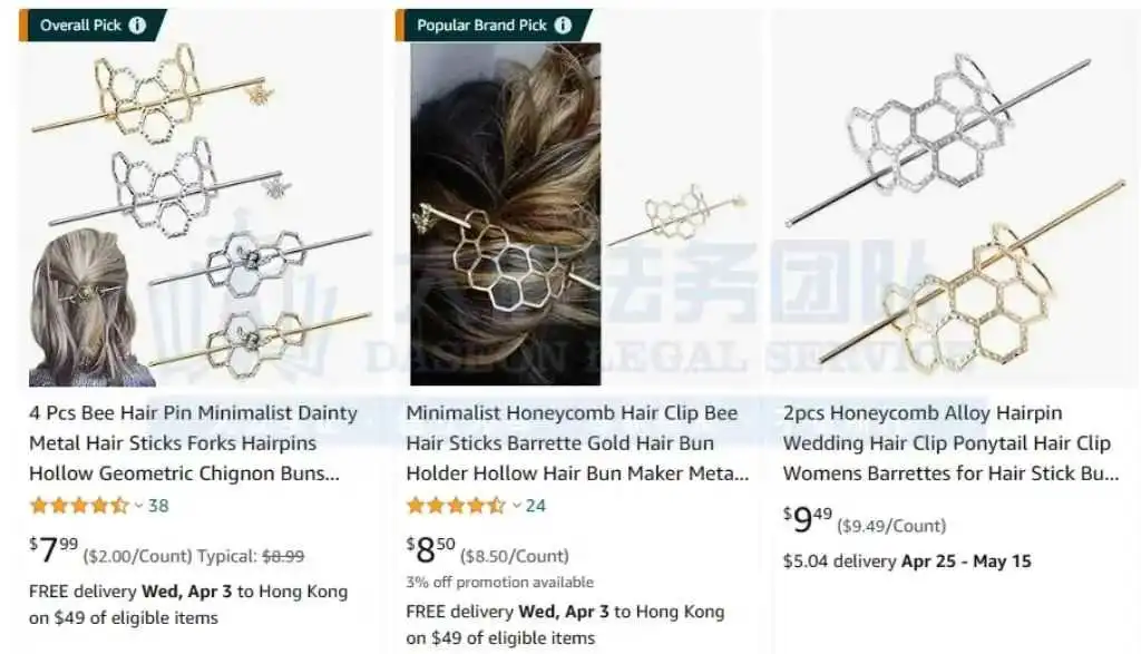卖家不容忽视，大批知名工具商标发起TRO，还有这款独特的蜂窝发夹