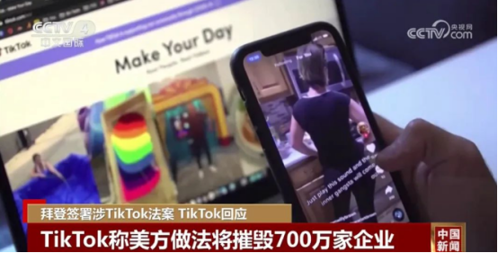 拜登签了，TikTok声明将上法庭挑战