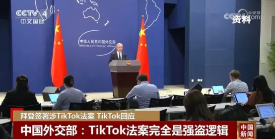 拜登签了，TikTok声明将上法庭挑战