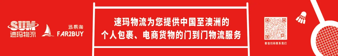 速玛物流冠名赞助|热血翻涌，高校羽毛球初赛激情开打！