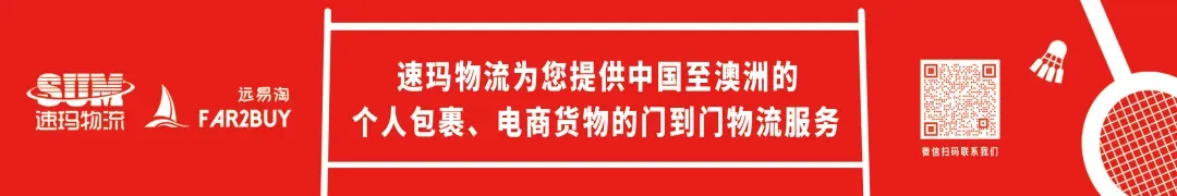 速玛物流冠名赞助|热血翻涌，高校羽毛球初赛激情开打！