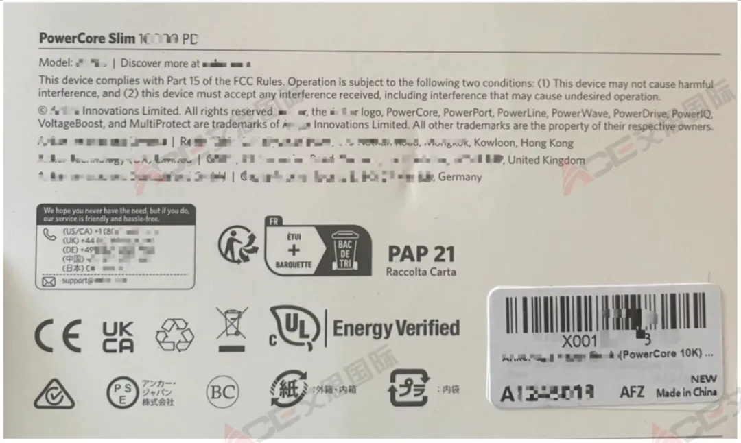 新规！《通用产品安全法规》要求销售欧盟的所有产品强制欧代