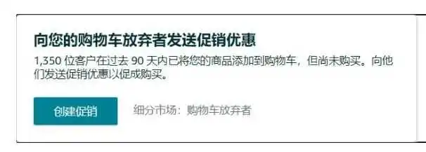 亚马逊更新“购物车”最新玩法，卖家运营都惊了！
