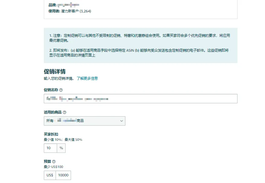亚马逊更新“购物车”最新玩法，卖家运营都惊了！