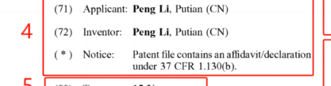 干货|教你看懂美观外观专利的全部信息