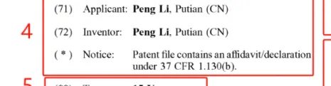 干货|教你看懂美观外观专利的全部信息