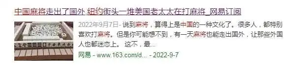 年货出圈!跨境电商卖家出海的新思路