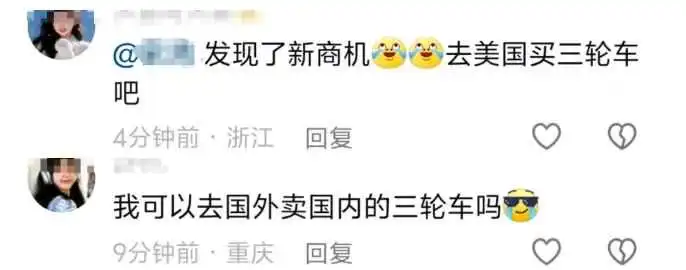 年货出圈!跨境电商卖家出海的新思路