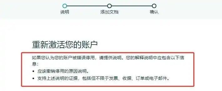 2024年亚马逊新一波扫号来袭,卖家该如何应对?