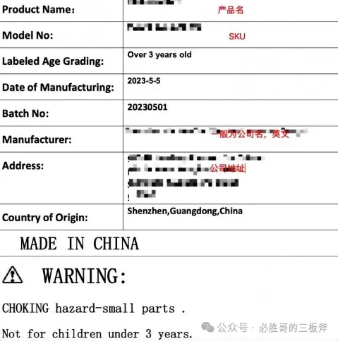 一文说清楚亚马逊CPC认证