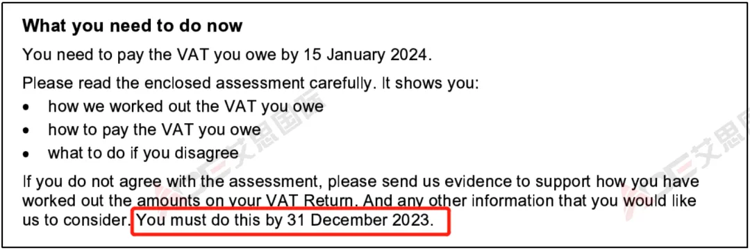 英国税务调查是否能减税？易踩坑点分析