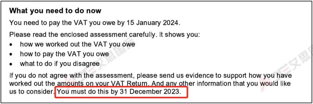 英国税务调查是否能减税?易踩坑点分析
