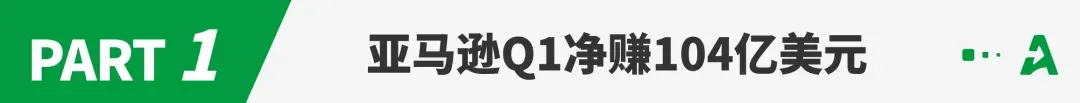GMV目标翻倍,出海四小龙激战亚马逊!