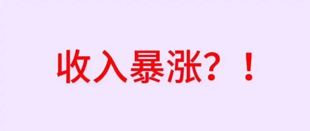 亚马逊推出新功能!卖家销量爆增几十万?