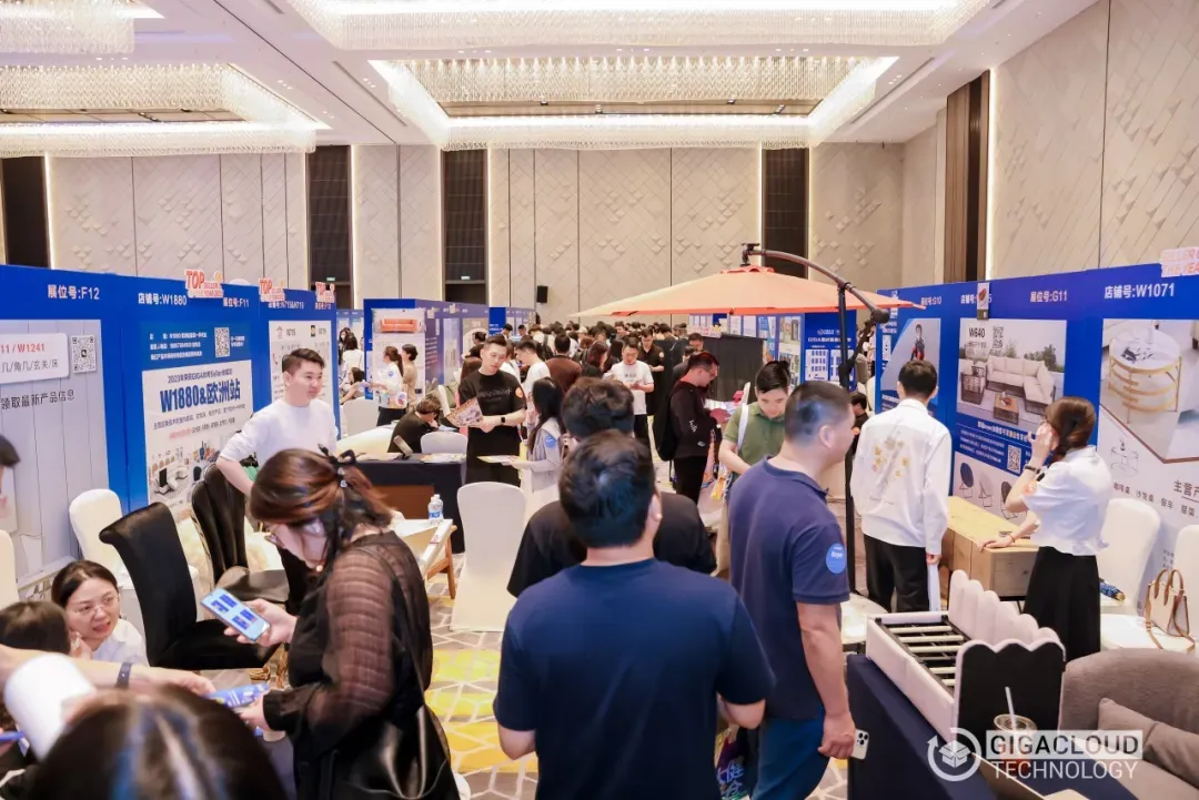 2000+伙伴齐聚GIGA面对面，新质出海汇势能！
