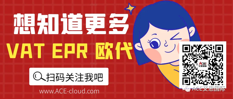 干货 | 日本JCT历史税务追缴问题大剖析!附快速自查指南