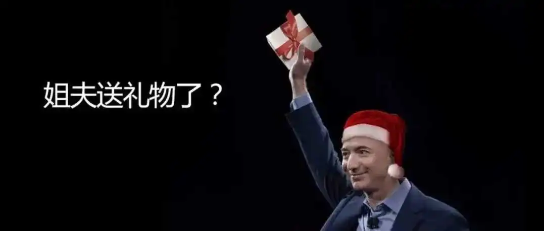 新卖家的福利老卖家没享受到?别怕,新老卖家都可享受的新品入仓政策来啦!