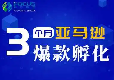 福克斯德