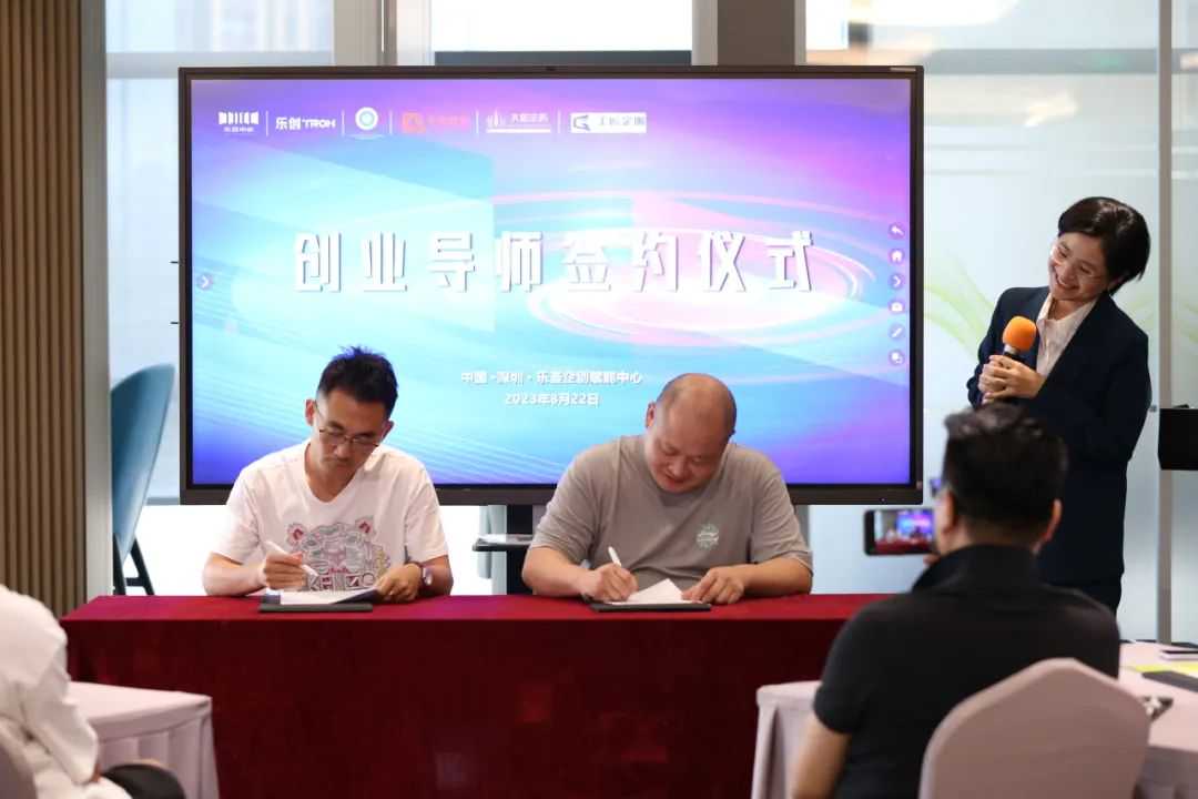 【第4站：乐荟企创赋能中心】大信法务货代行业风控专场