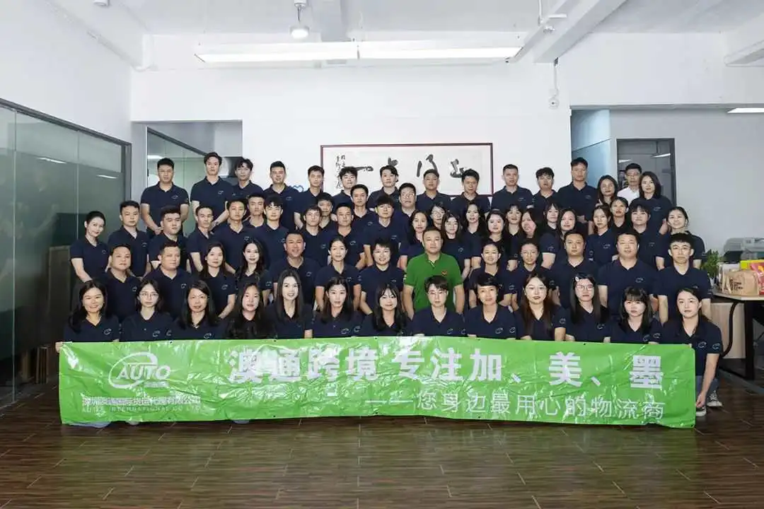 真敢赴约!一毛不赚也要为货代保驾护航!