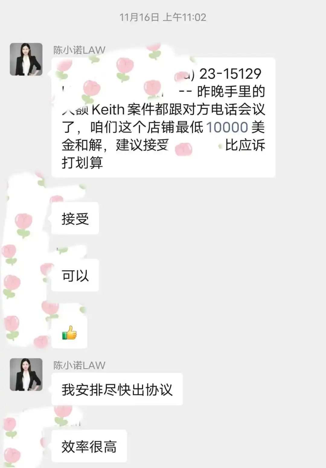 TRO挽回几百万损失！和解金低至冻结金额10%，多轮博弈，只为卖家争取到最低和解金！