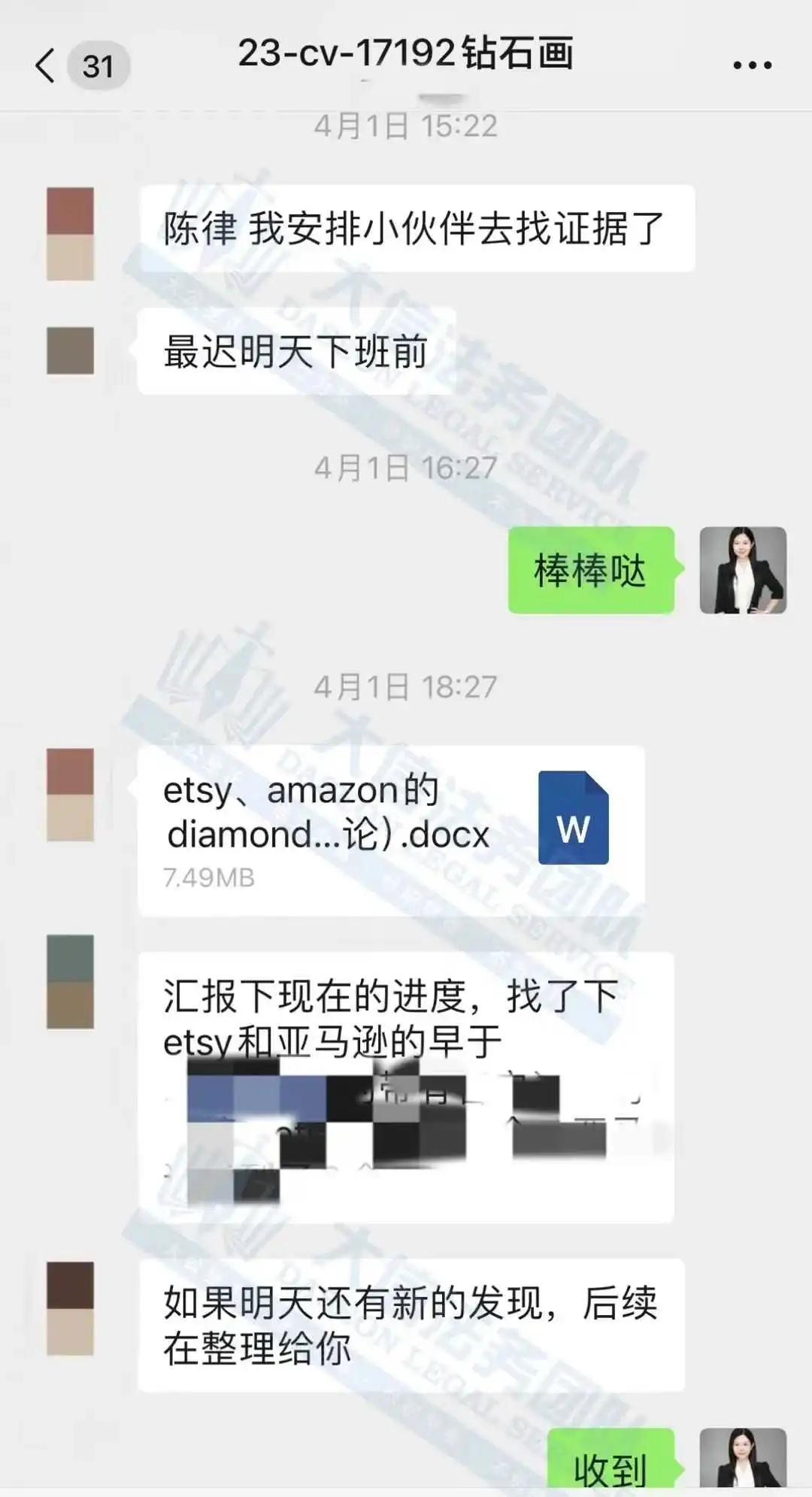 卖家无妄之灾!钻石画TRO案件应诉大获全胜!23-cv-17192案件0赔偿撤诉!