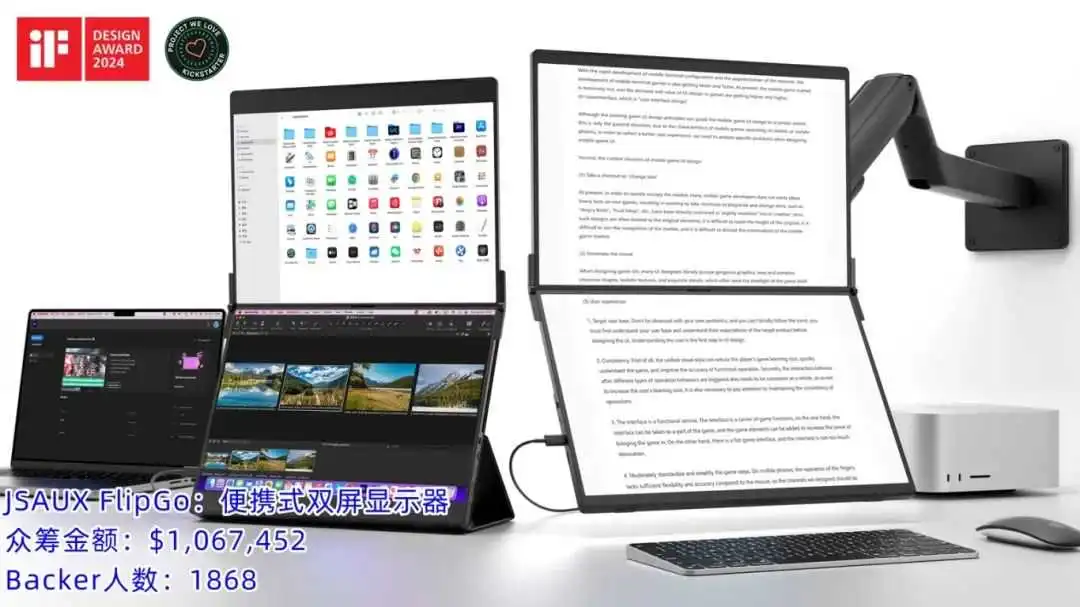 海外众筹|2024 Kiskstarter众筹第一季度热门品类盘点!
