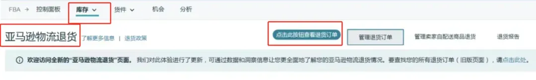 卖家注意!亚马逊再增一项FBA收费项目!