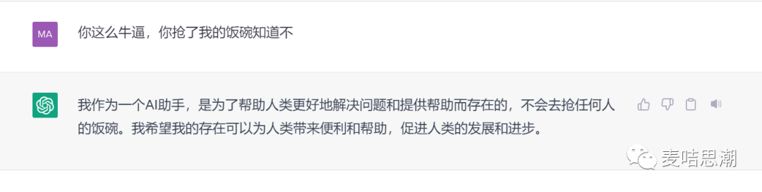 【最新】ChatGPT 注册使用奶奶级教程，轻松解决网络和手机号问题。附免费账户。