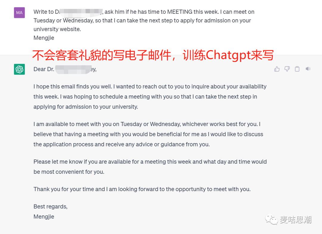 【最新】ChatGPT 注册使用奶奶级教程，轻松解决网络和手机号问题。附免费账户。