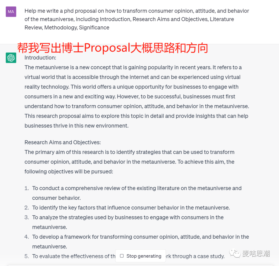 【最新】ChatGPT 注册使用奶奶级教程，轻松解决网络和手机号问题。附免费账户。