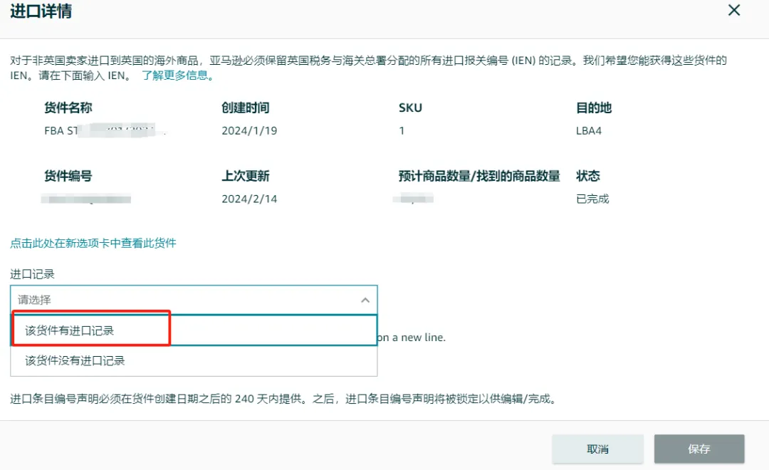 如何解决IEN编号问题！
