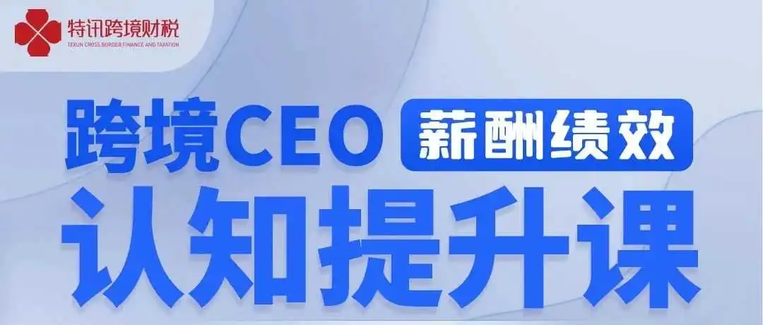 什么样的绩效管理体系，能让90后、00后愿意跟着老板拼命干？
