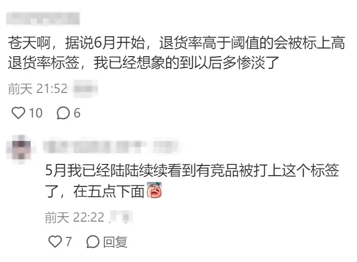 亚马逊新增一项费用，6月1日起生效！