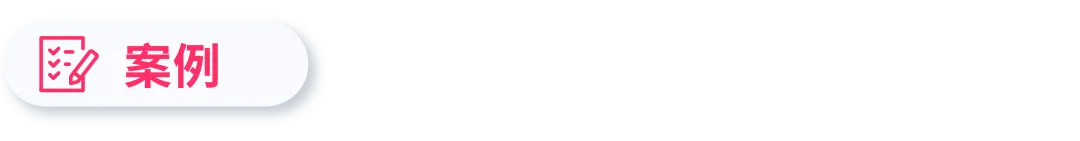 3组数据透视表：揭秘选品&利润增长机会点