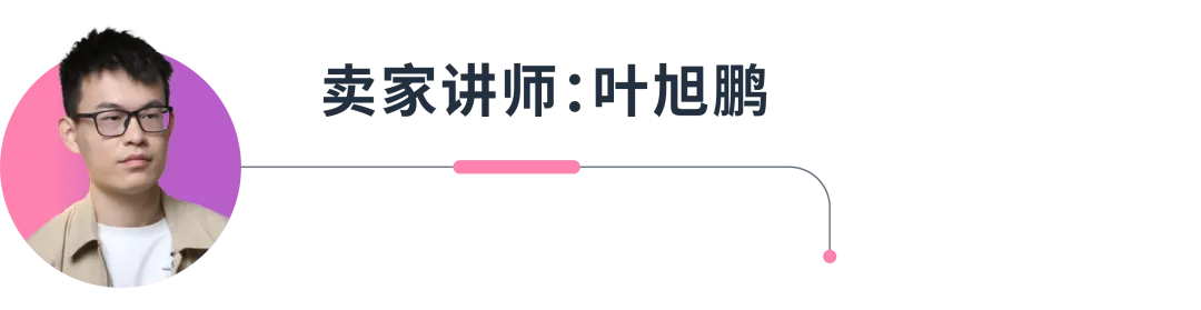 强相关词直接投放?投放方式“联动”效果最大化