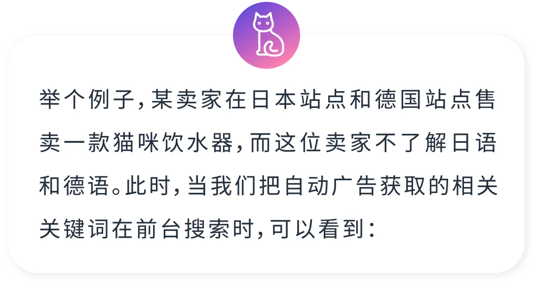 强相关词直接投放?投放方式“联动”效果最大化